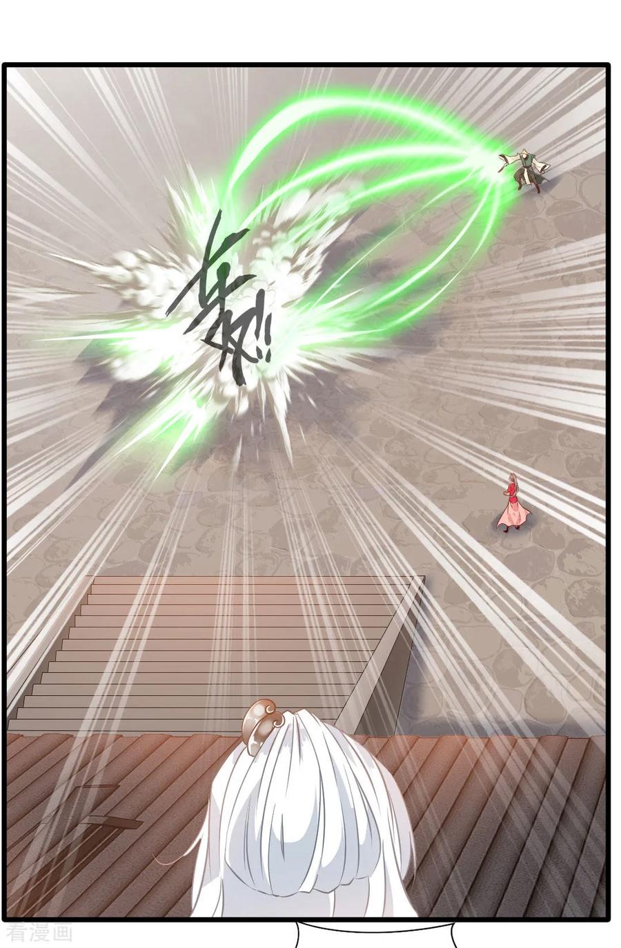 Jueshi Guzun (Peerless Ancient) Chapter 26 Gambar 5